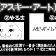 Illustration for article titled Did Final Fantasy Artist Draw 2ch Bear Character?